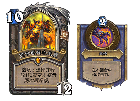 ‌《炉石传说》34.6补丁上线，开启“大地的裂变”倒计时‌