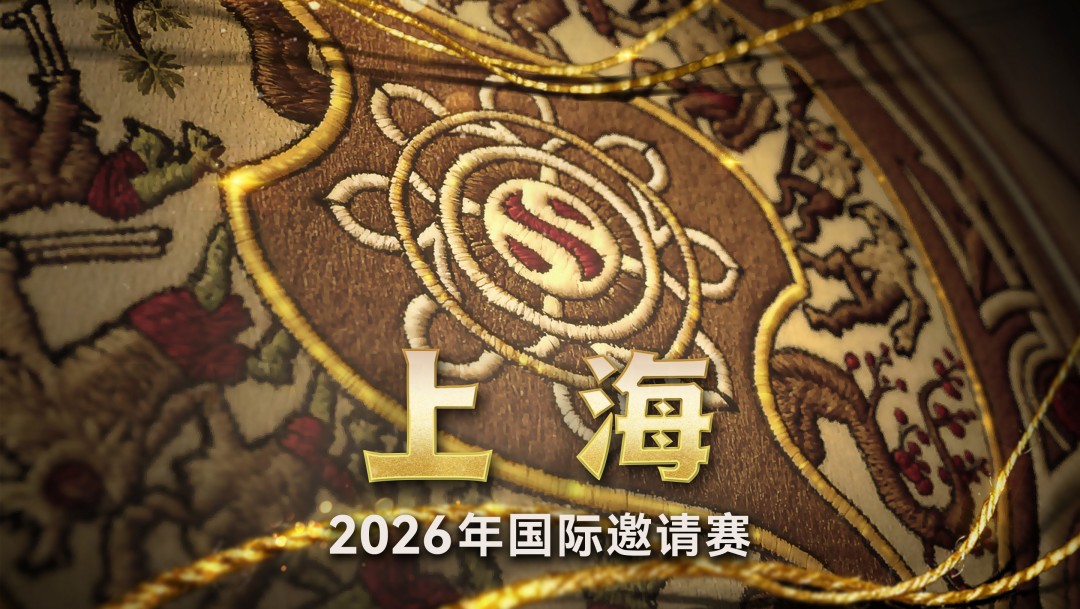 ‌DOTA2国际邀请赛第15届定档上海东方体育中心