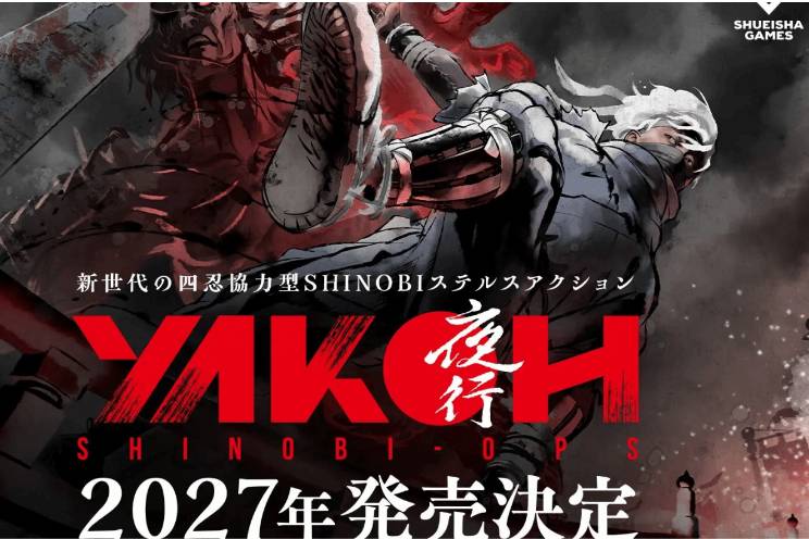 天诛之父再启新程 多人合作忍者游戏揭幕“第三刺客”