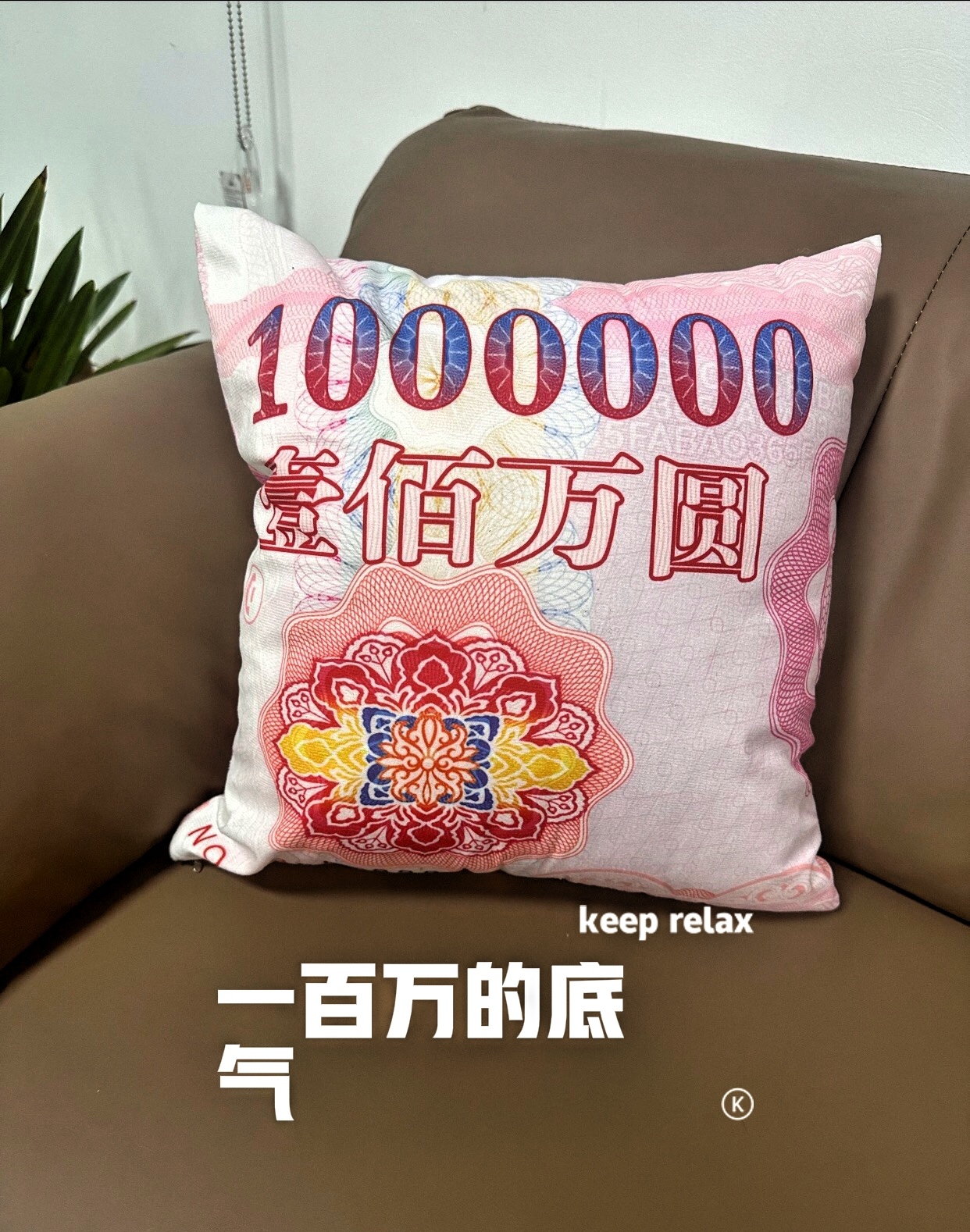 百八十万无法运转‌