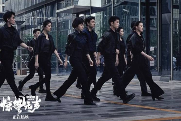 张艺谋《惊蛰无声》上映 垃圾桶内传递情报引发观众玩味调侃