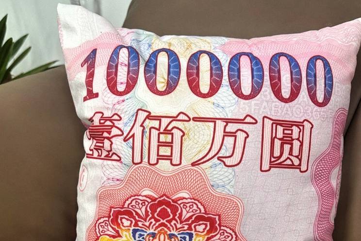 百八十万无法运转‌是什么意思