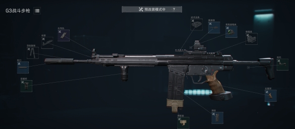 《三角洲行动》S8赛季G3步枪改装指南