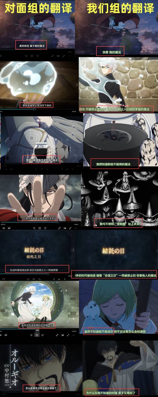 两大汉化组隔空交锋引争议 版权质疑反成公众焦点