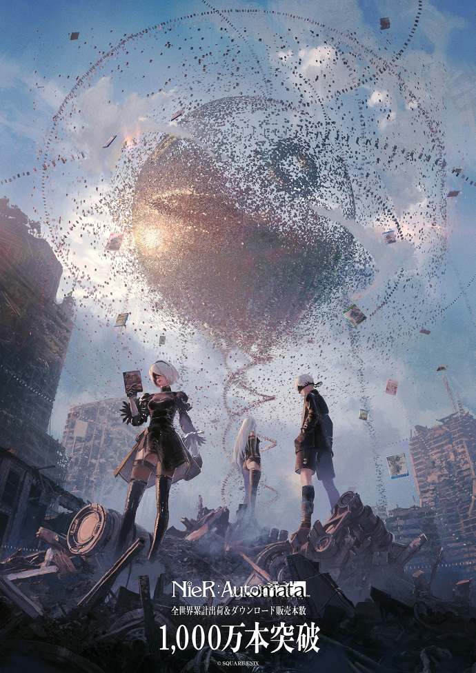 《尼尔:机械纪元》全球销量突破千万套