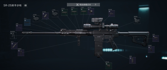 《三角洲行动》S8赛季SR25满改推荐与使用解析