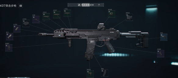 三角洲行动S8赛季K437改枪指南