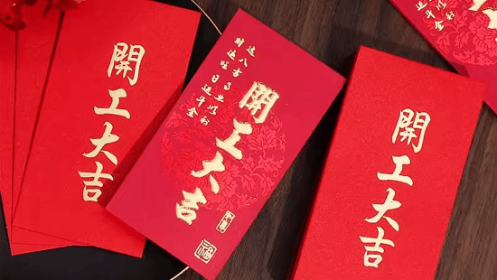 新年开工季,腾讯延续“开工红包”传统,引发员工晒照与网络关注热潮