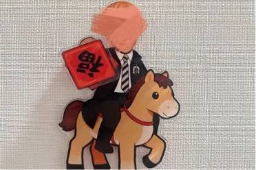 贴马尔福，马上有福是什么意思