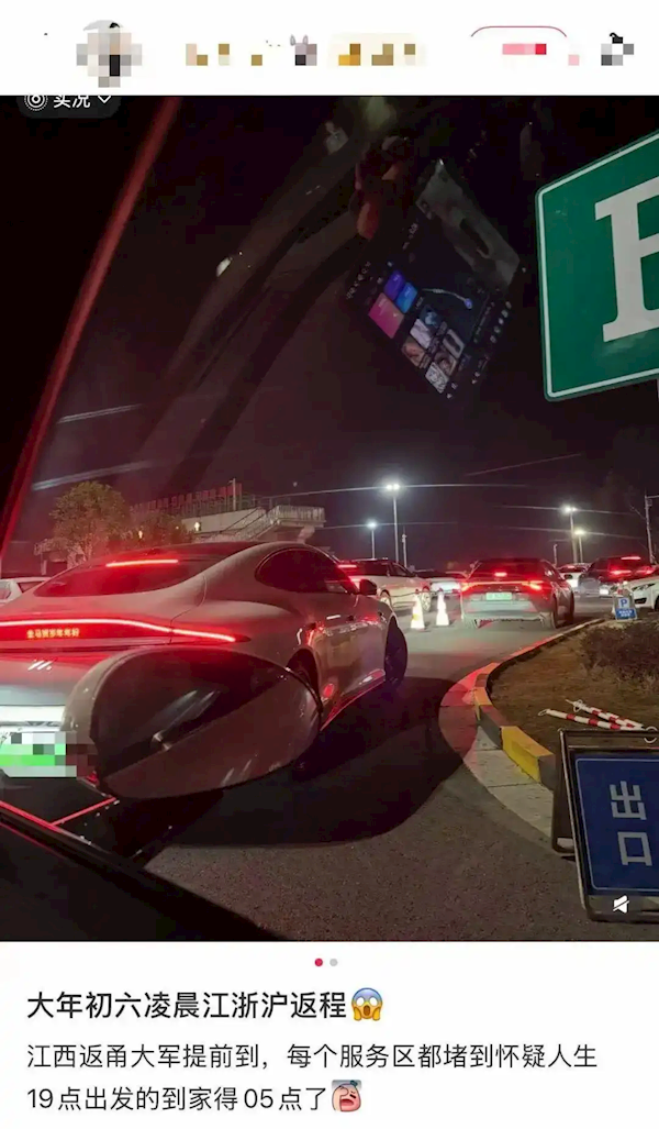 春节返程高峰,全国高速拥堵持续