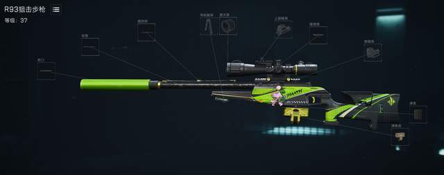 《三角洲行动》S8全面战场R93狙击步枪改枪指南