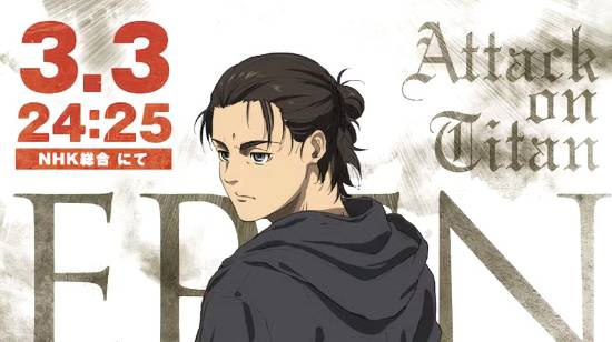 《进击的巨人》与Hot Pepper Beauty联动官宣