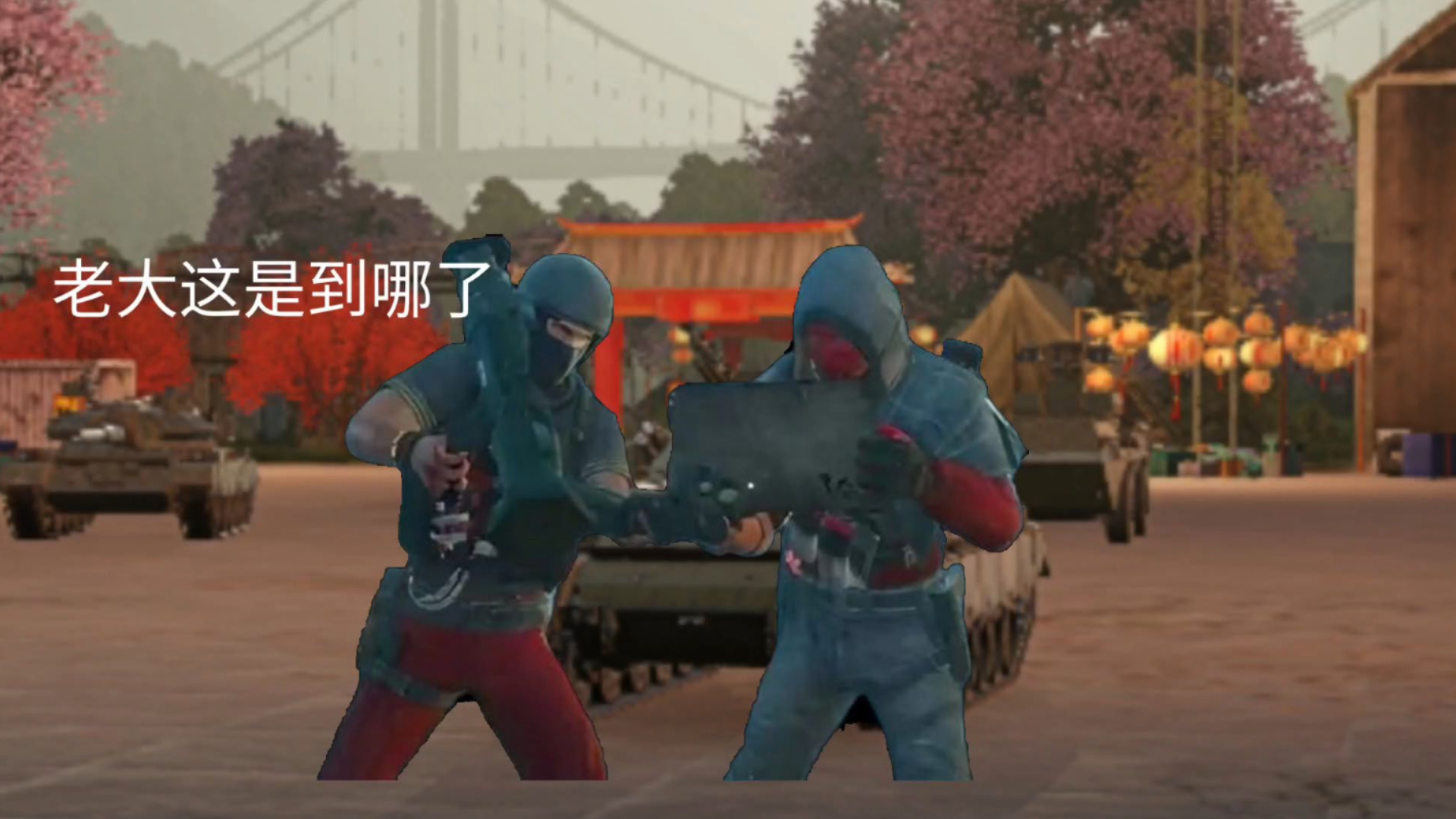 老大,这是大坝吗?