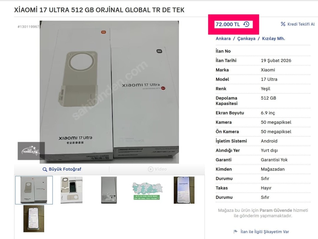 小米17 Ultra国际版提前泄露:电池微调