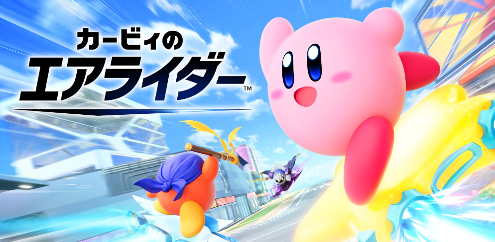 ‌任天堂《星之卡比：飞天骑士》发布最终平衡性更新‌