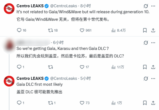 《宝可梦》新作 “Project Karasu”为系列十世代正统续作