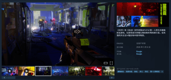 《失落星船:马拉松》人气火爆,首日峰值直逼大作纪录