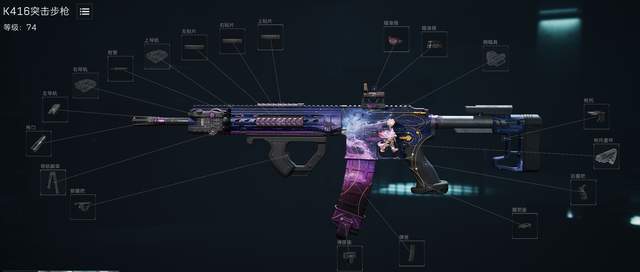 《三角洲行动》S8赛季K416突击步枪优化配置指南
