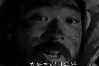 大哥大嫂过年好