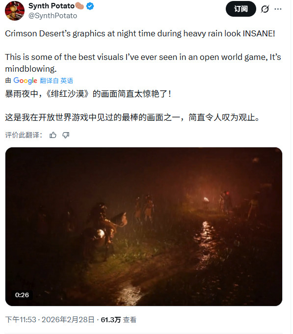 《红色沙漠》PC优化出色,多平台高帧运行