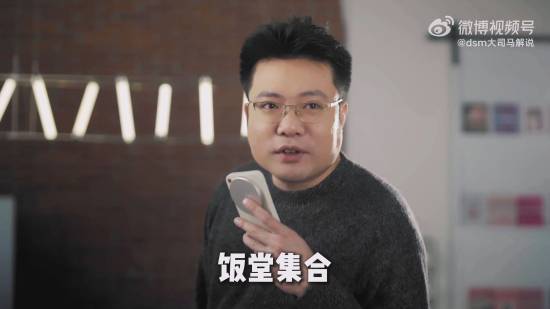 大司马戒槟榔改吃牛肉干,粉丝欣慰:总算走出成瘾循环