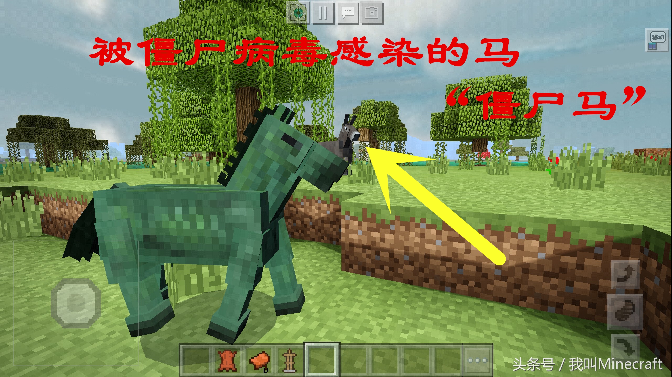 《我的世界》隐藏怪物全召唤指令指南