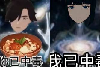 水煮黑背鲈中毒是什么意思