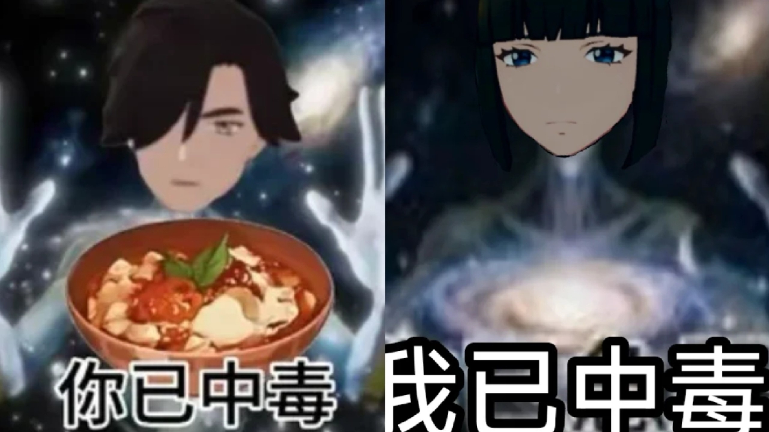 水煮黑背鲈中毒