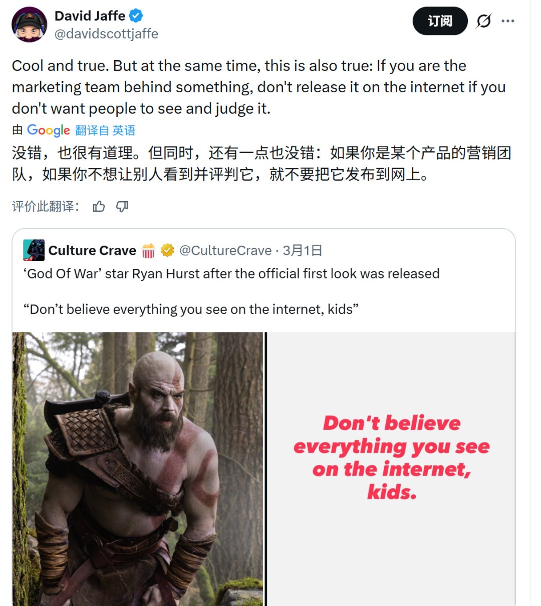 ‌《战神》剧集首张剧照引原作之父批评