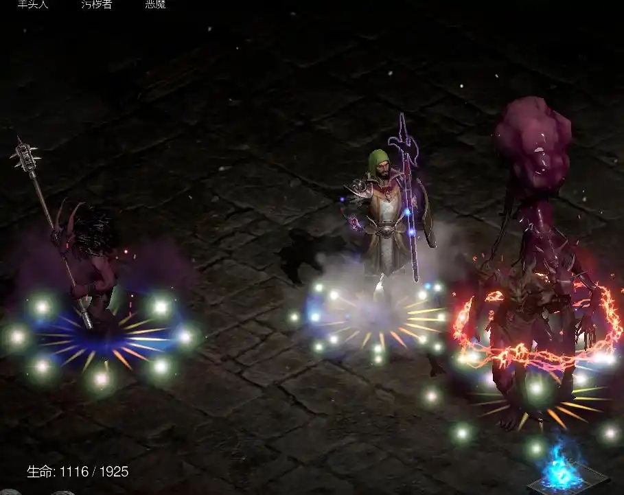 ‌《暗黑破坏神2：狱火重生》恶魔术士开荒攻略