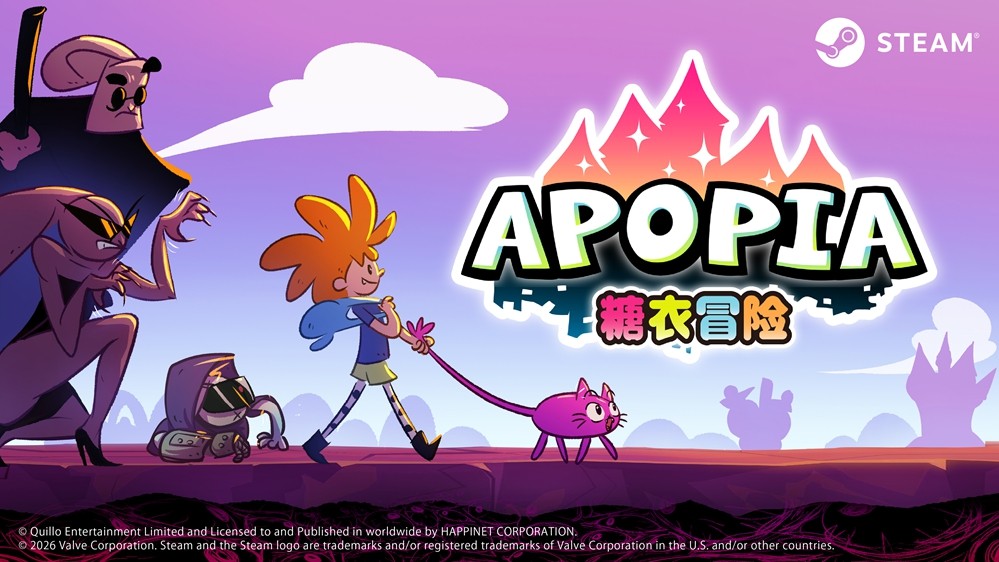 ‌《Apopia：糖衣冒险》上线Steam，现开启限时九折优惠