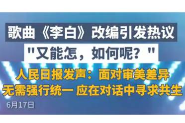 如何呢又能怎啊是什么意思