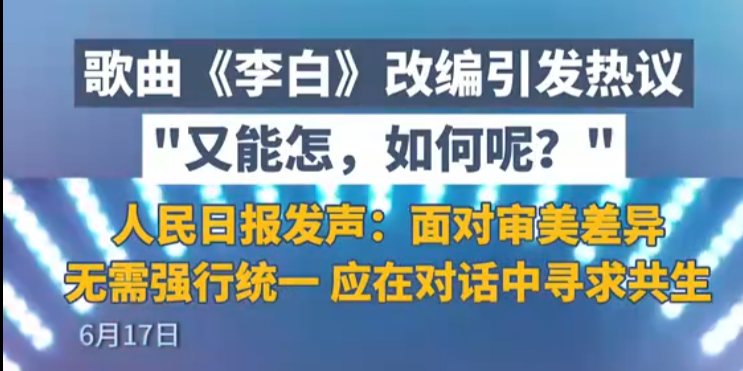 如何呢又能怎啊
