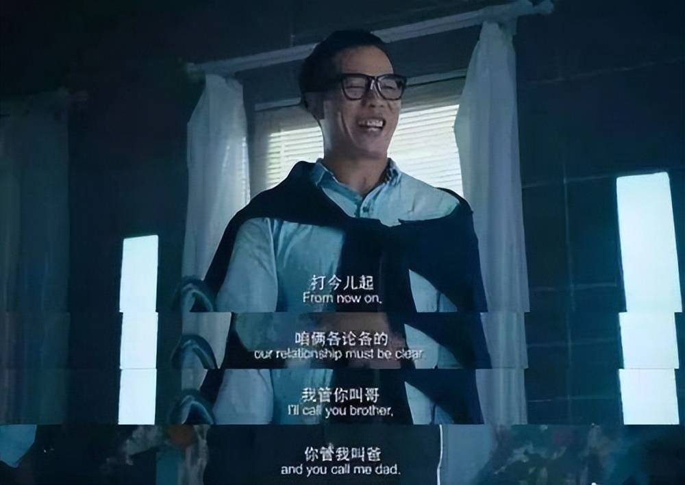 我管你叫哥，你管我叫爸