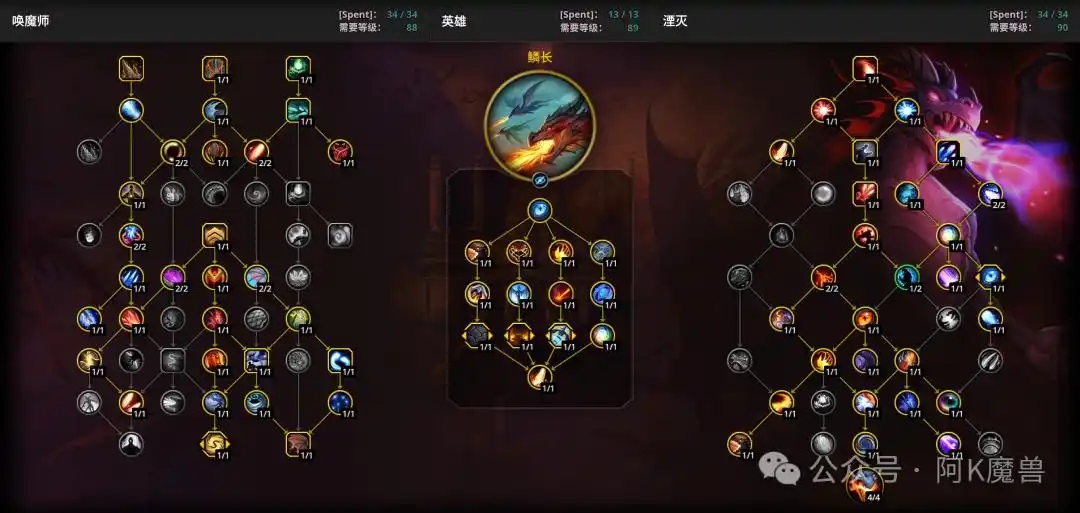 魔兽世界12.0湮灭龙玩法攻略