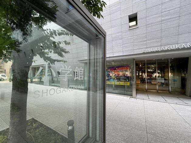 小学馆就“漫画家换名”事件致歉 将成立第三方监管