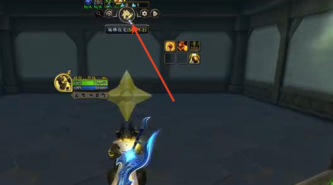 ?魔獸世界12.0：家宅新增房間全步驟指南