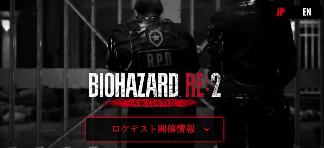 ‌万代卡普空合作《生化2重制》推光枪街机版‌