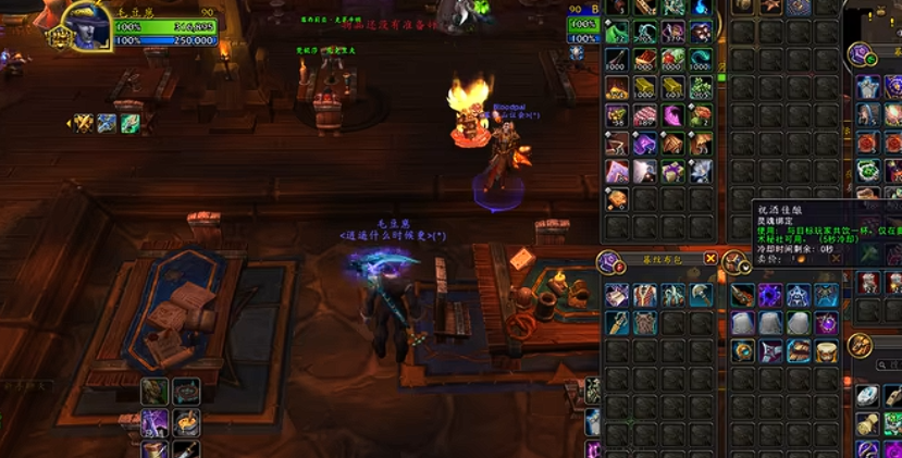 ?魔獸世界12.0“為奧術(shù)秘社干杯”成就指南