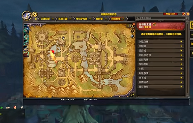 ?魔獸世界12.0至暗之夜：青蛙與眾公主成就攻略?