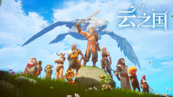 ?《云之國(guó)》“避風(fēng)港”年度大更上線?