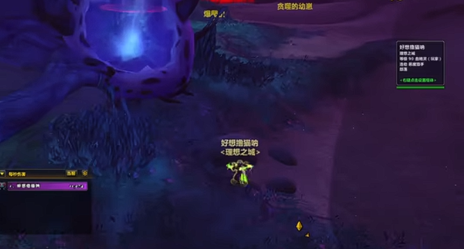 ‌《魔兽世界》12.0失约胜利之剑宝箱获取指南‌