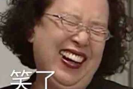 妈呀大姐是什么意思