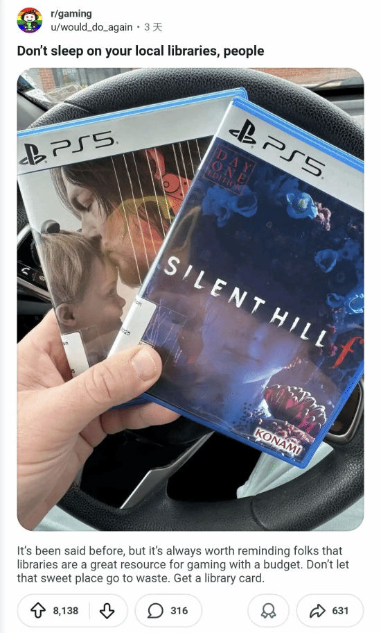 玩家曬出圖書館《寂靜嶺 f》光盤，提醒玩家別錯過資源