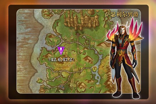 ?魔獸世界12.0豐饒世界事件攻略指南?