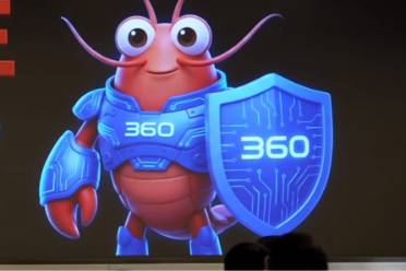 ‌360推安全龙虾智能体，应对OpenClaw四大难题