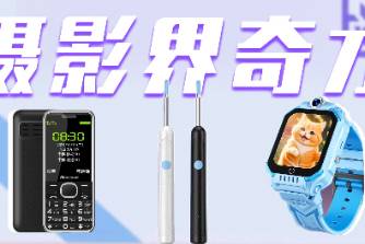 摄影界来了个奇才是什么意思