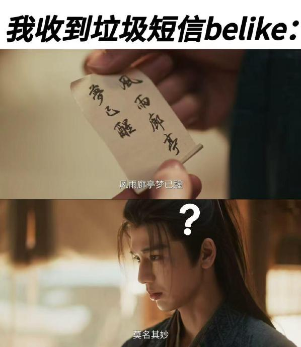 风雨廊亭梦已醒