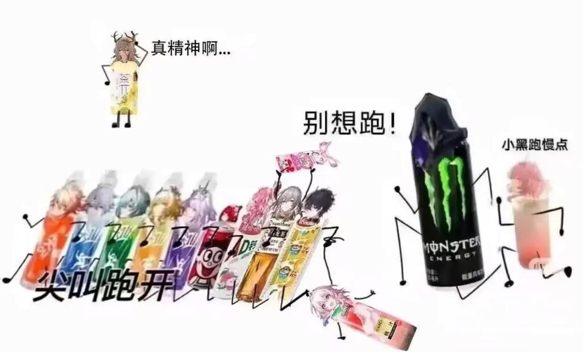 崩坏 尖叫黄金裔