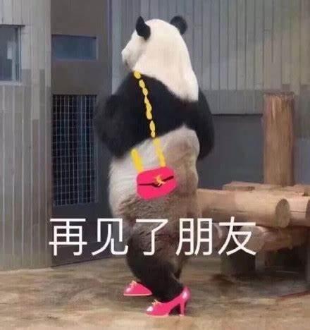 下个ID见